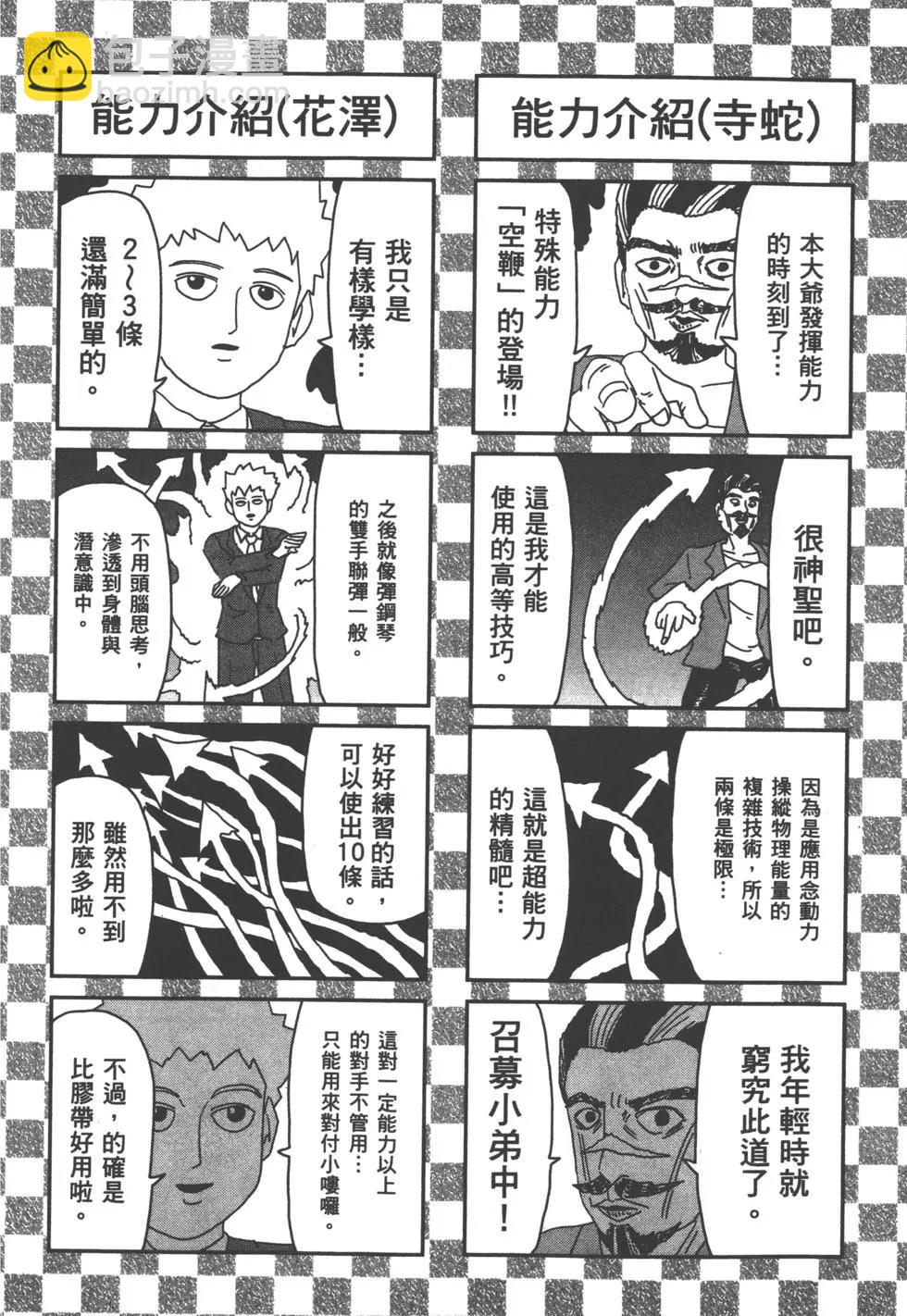 第10卷86