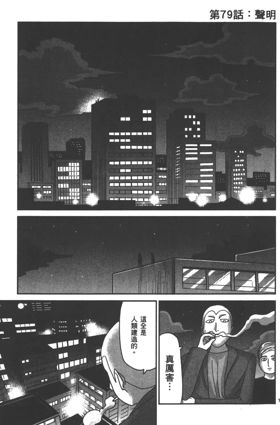第10卷87