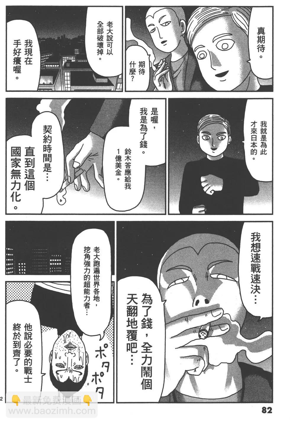 第10卷88
