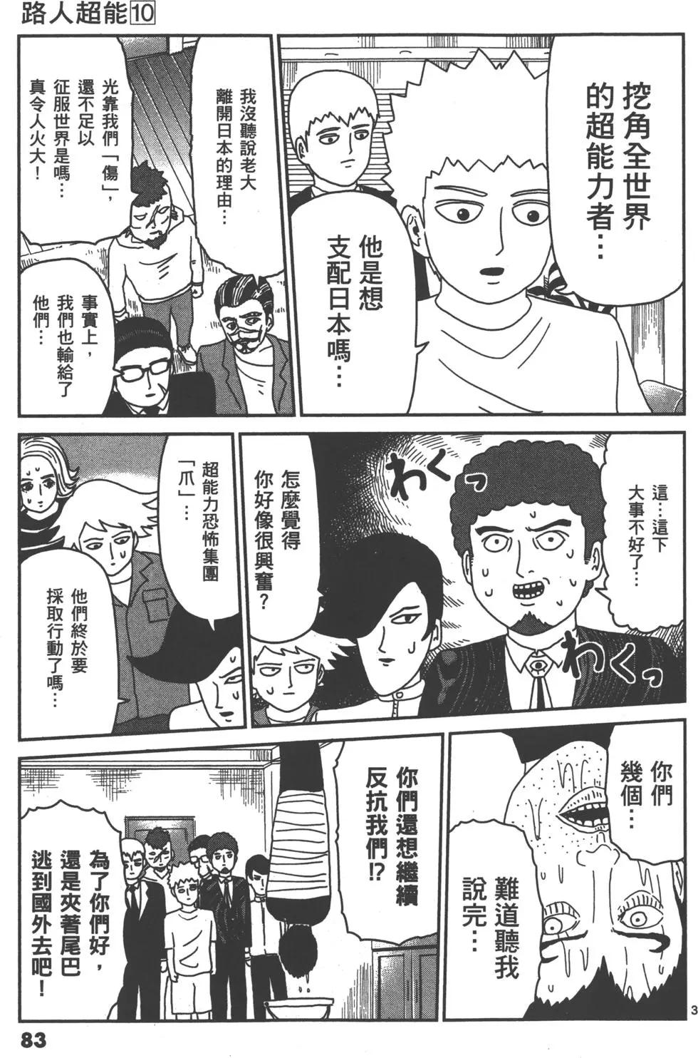 第10卷89