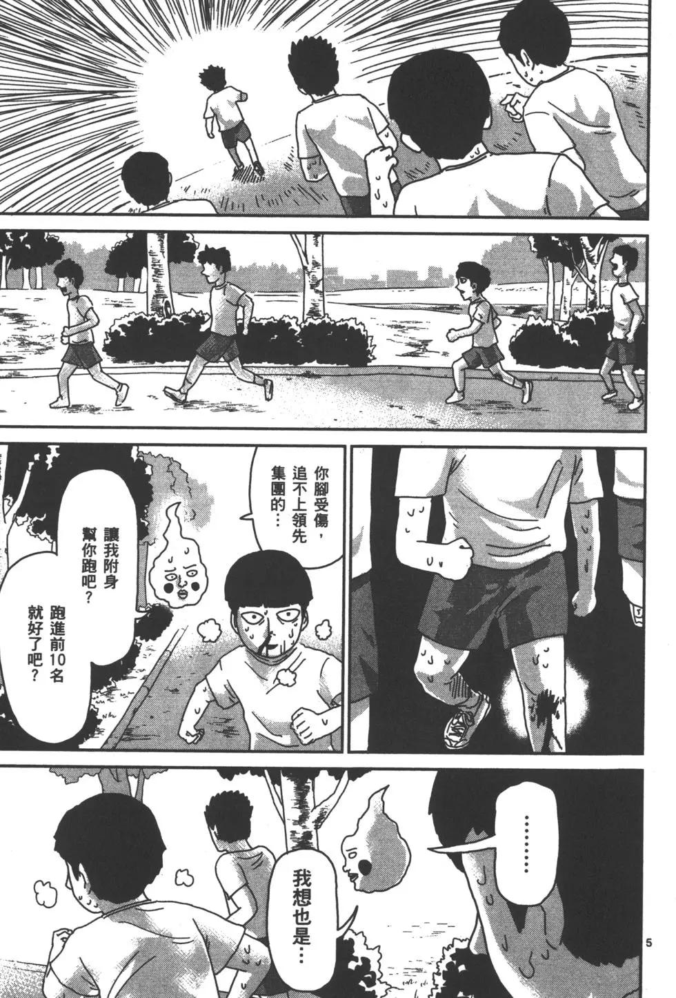 第10卷9