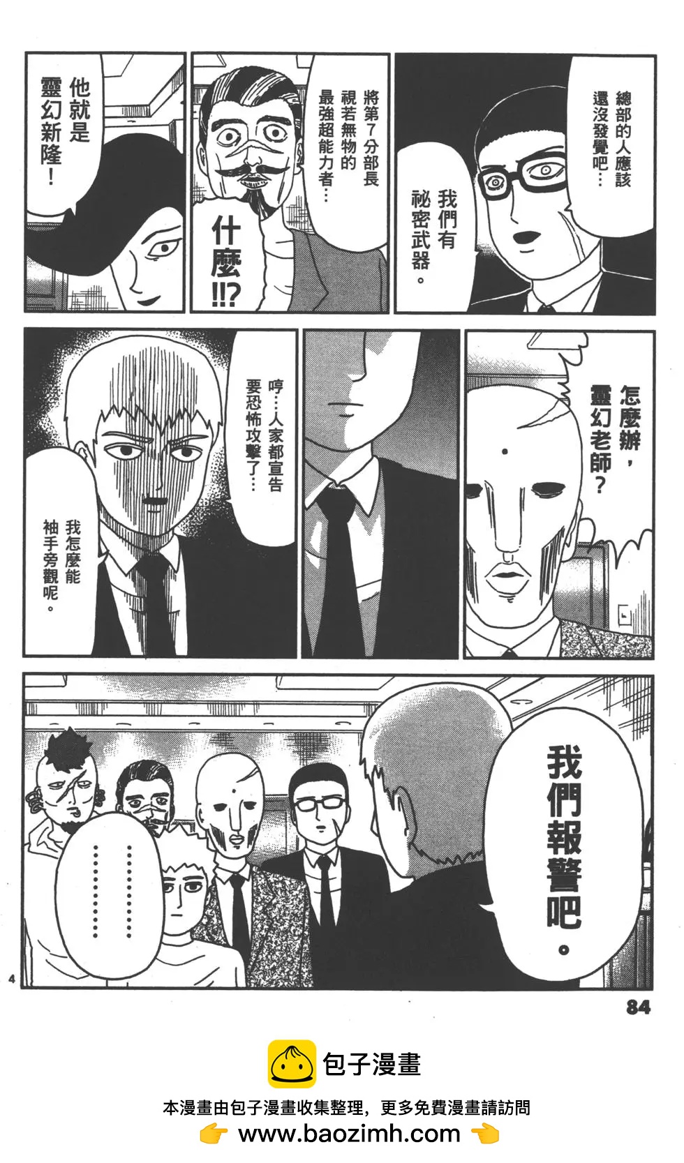 第10卷90