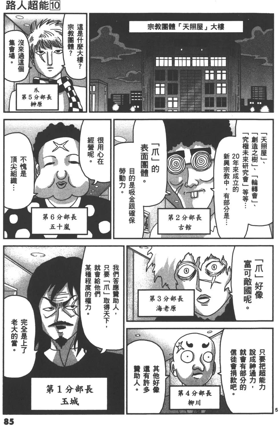 第10卷91