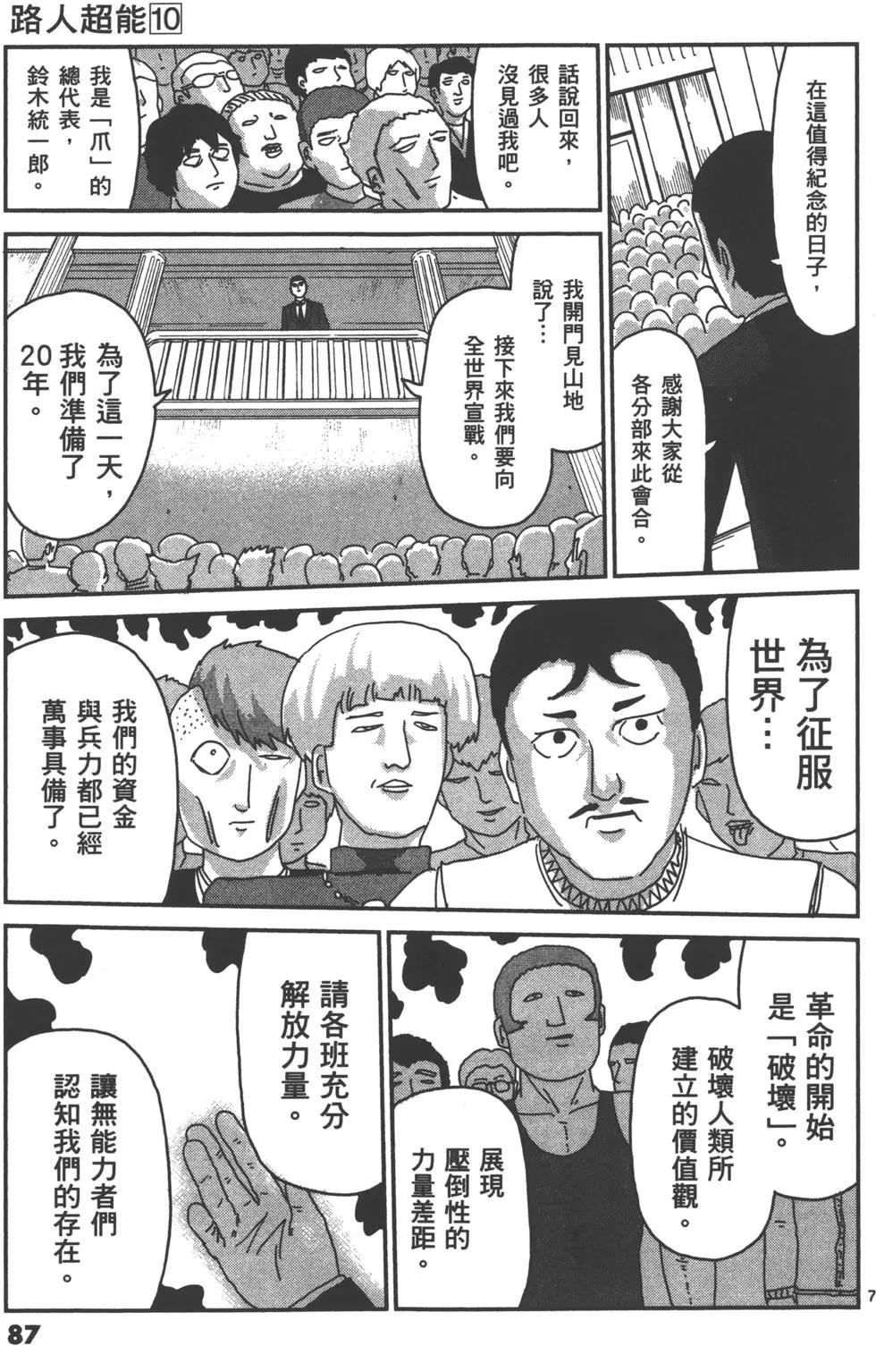 第10卷93