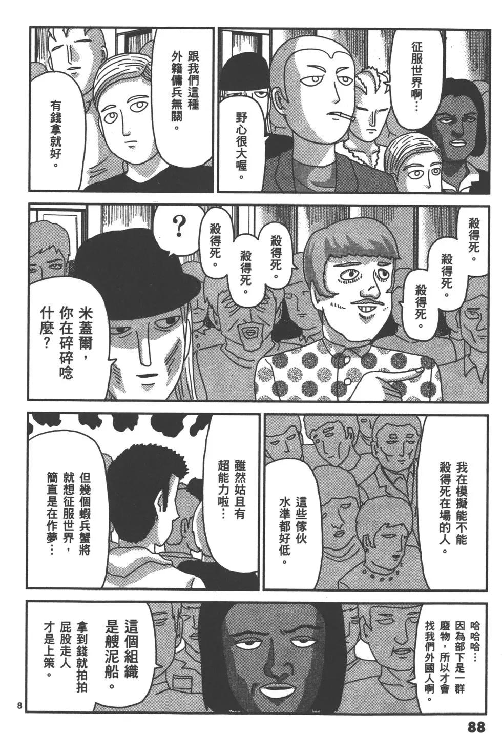 第10卷94