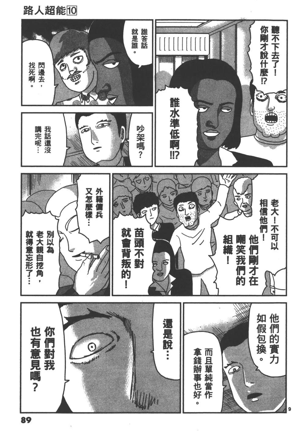第10卷95