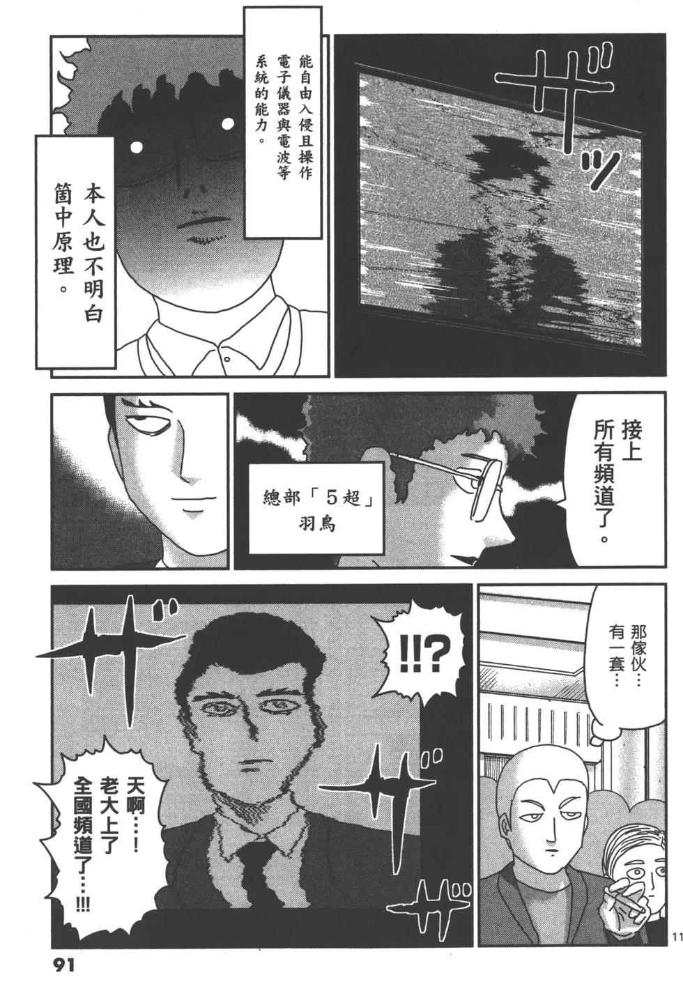 第10卷97