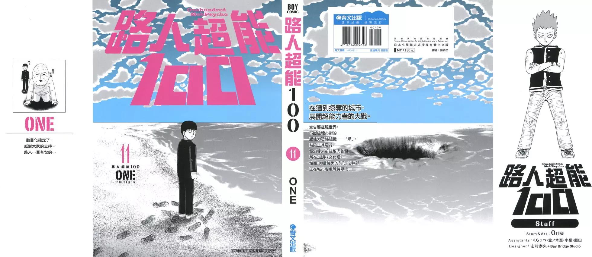 第11卷0