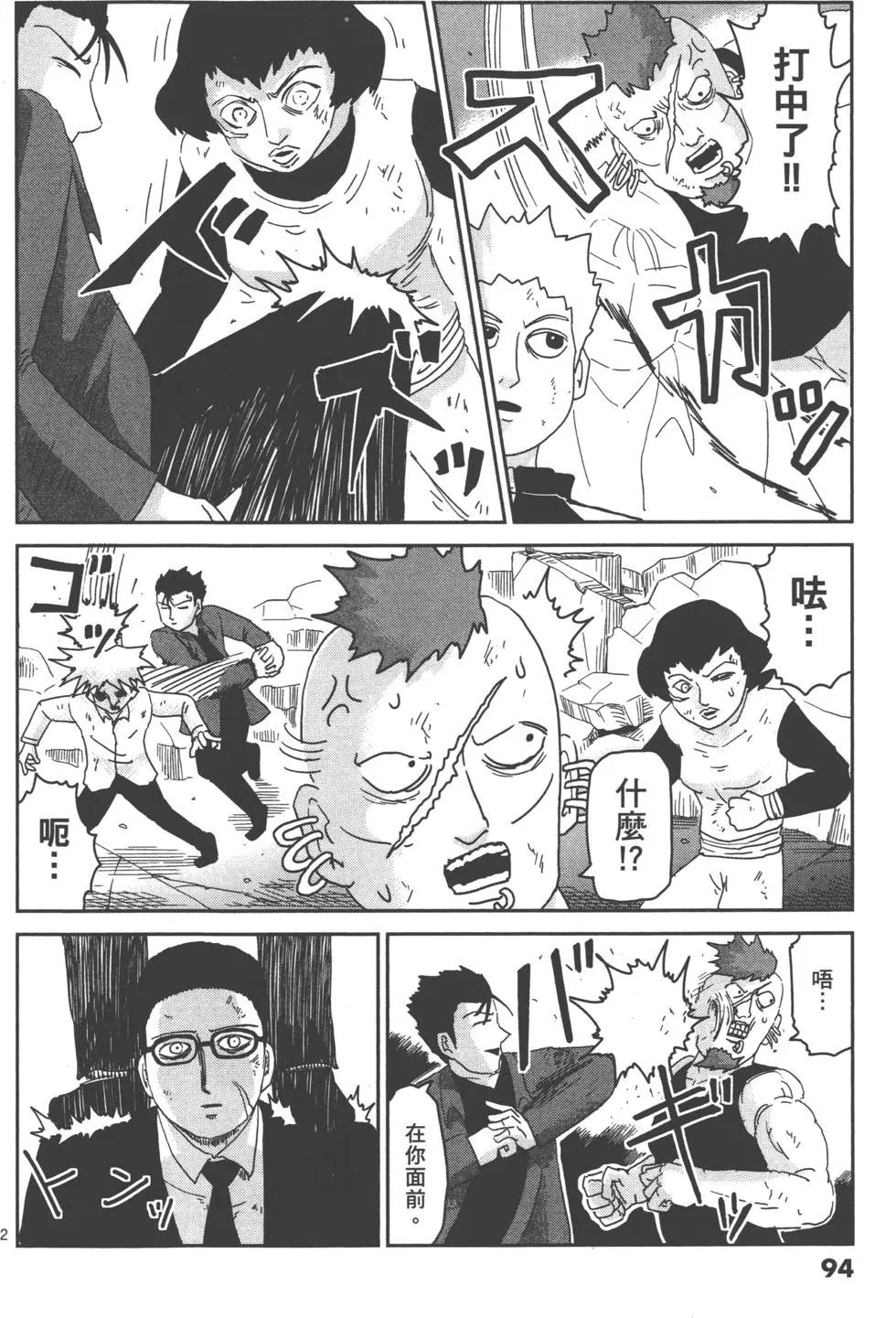 第11卷104