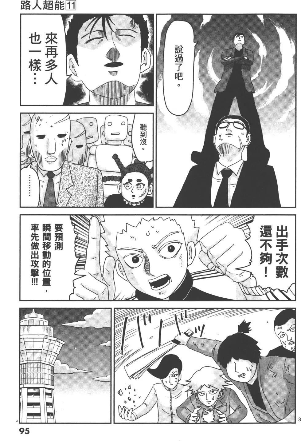 第11卷105