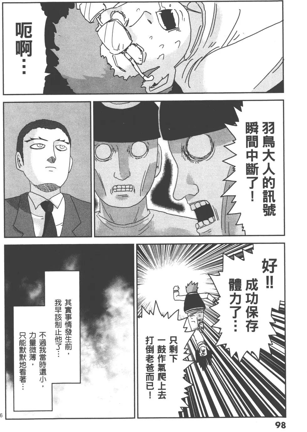 第11卷108