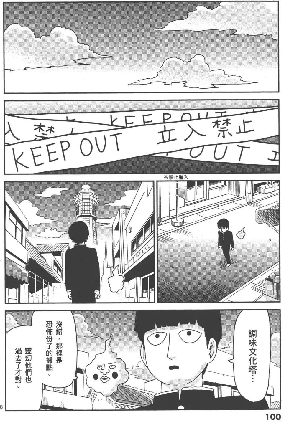 第11卷110