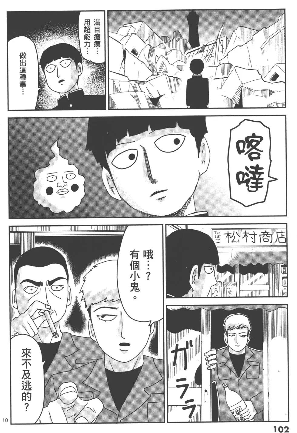 第11卷112