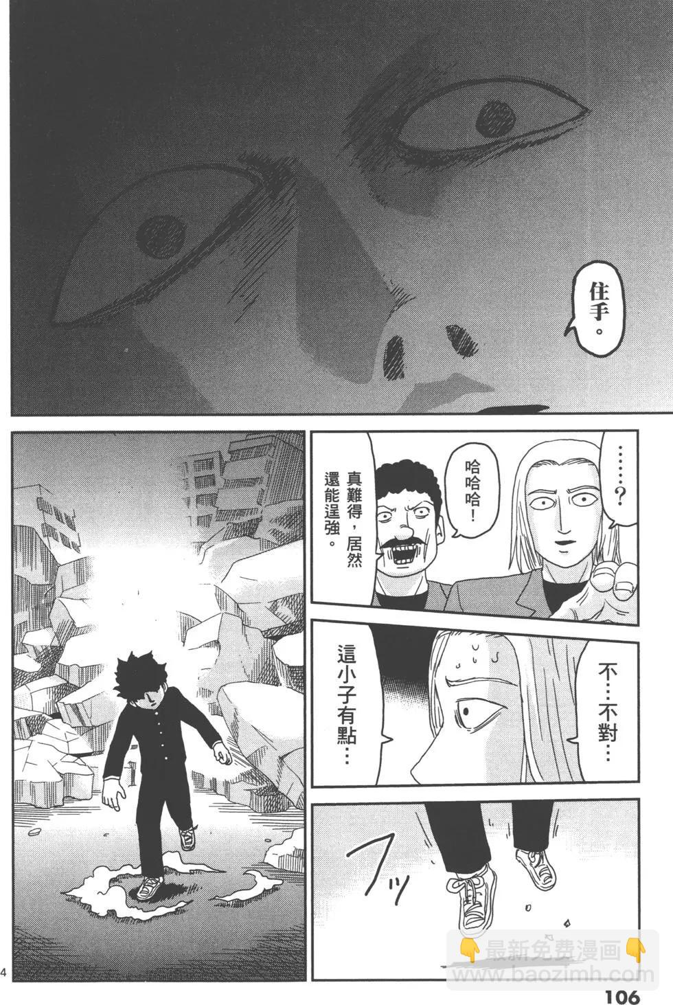 第11卷116