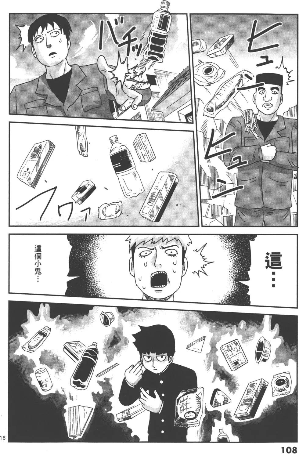 第11卷118