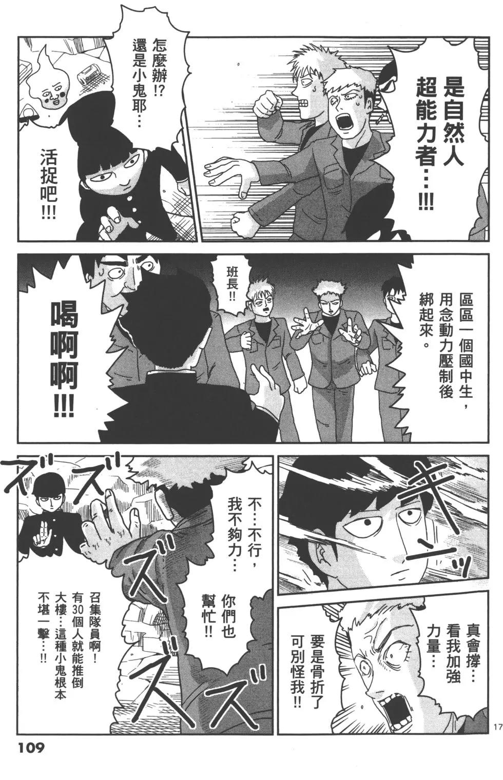 第11卷119