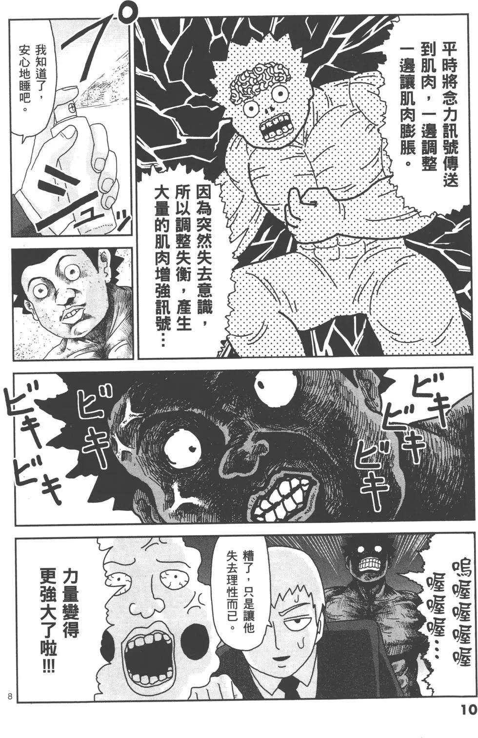 第11卷12