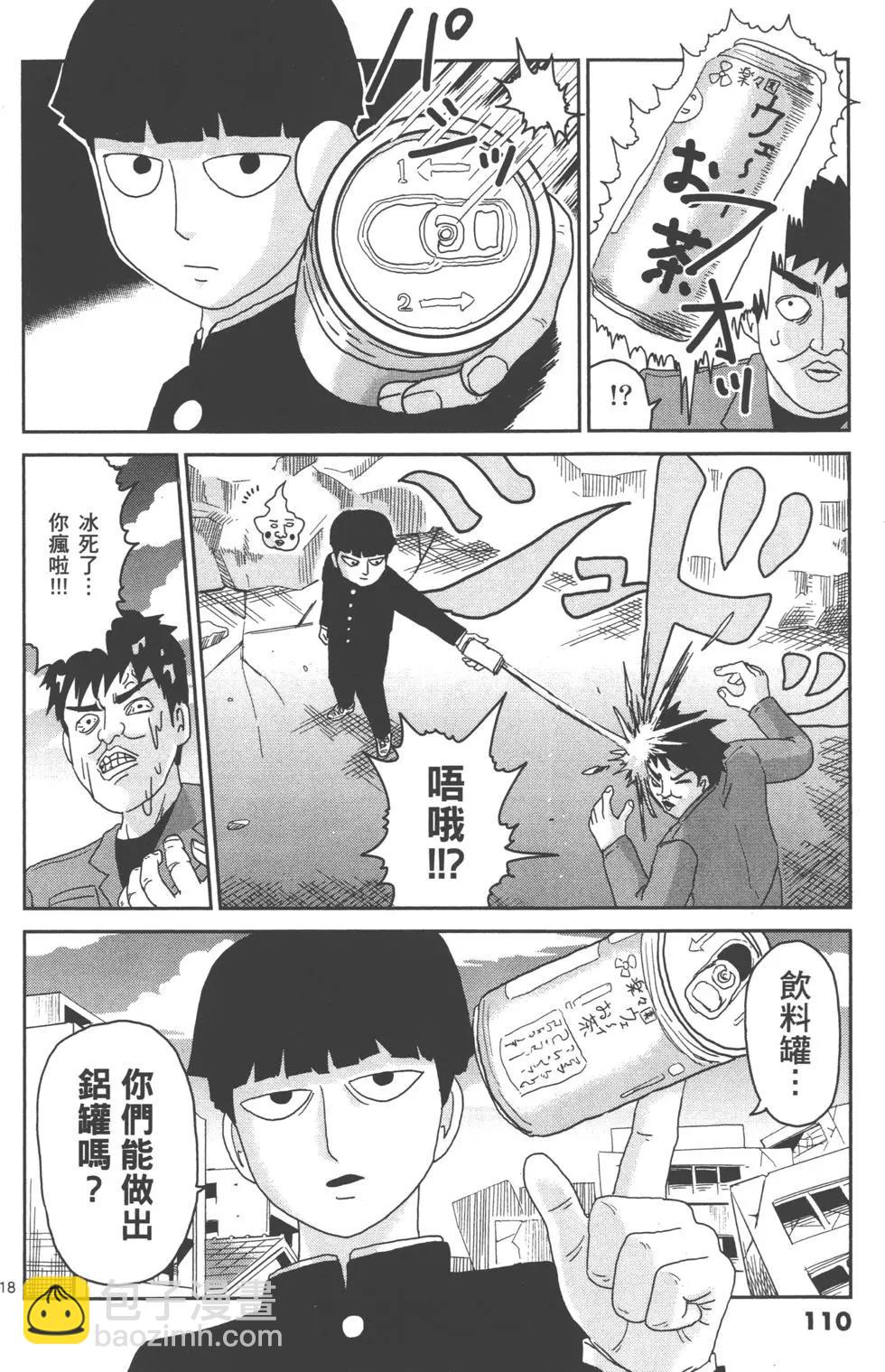 第11卷120
