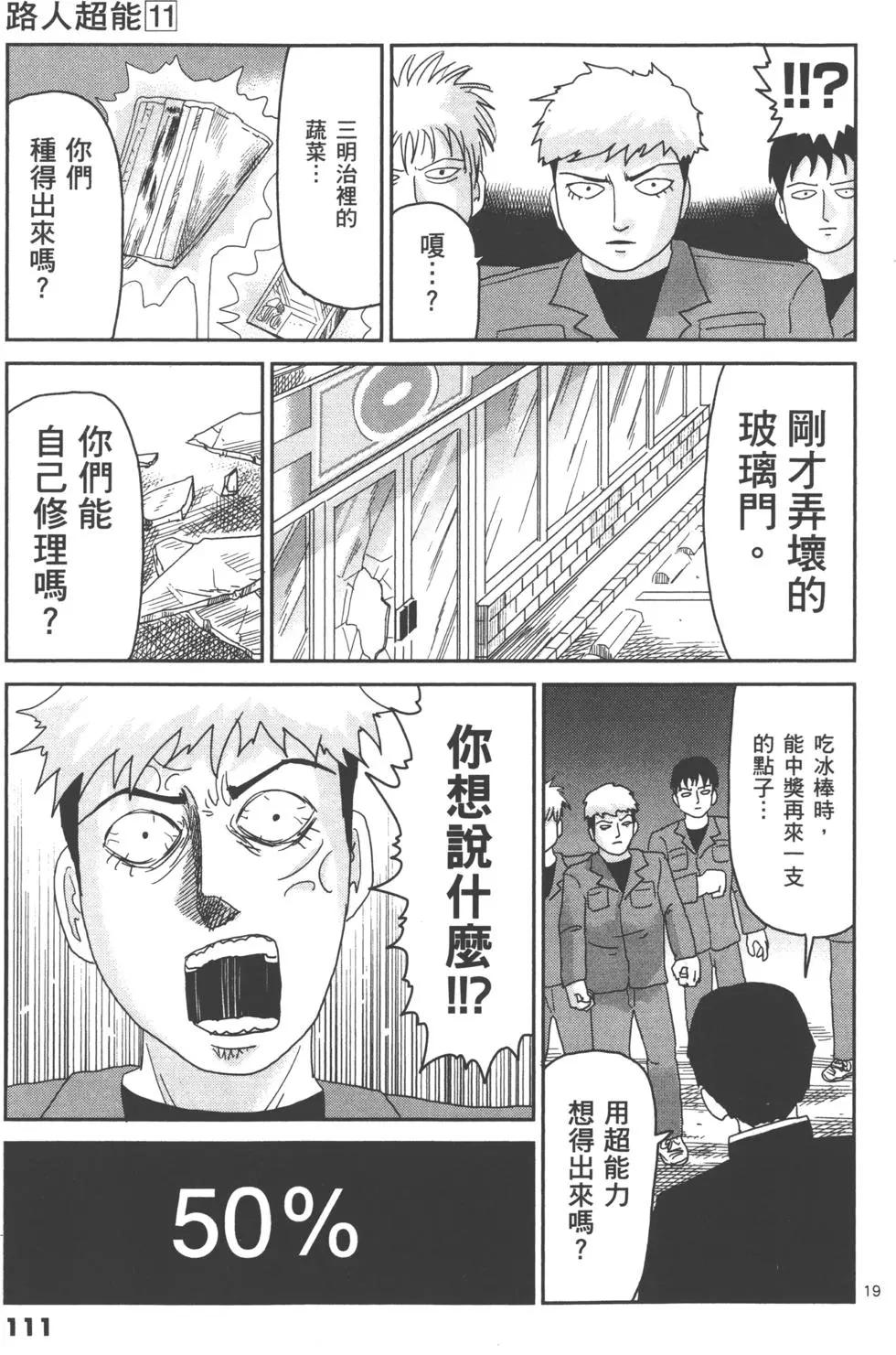 第11卷121