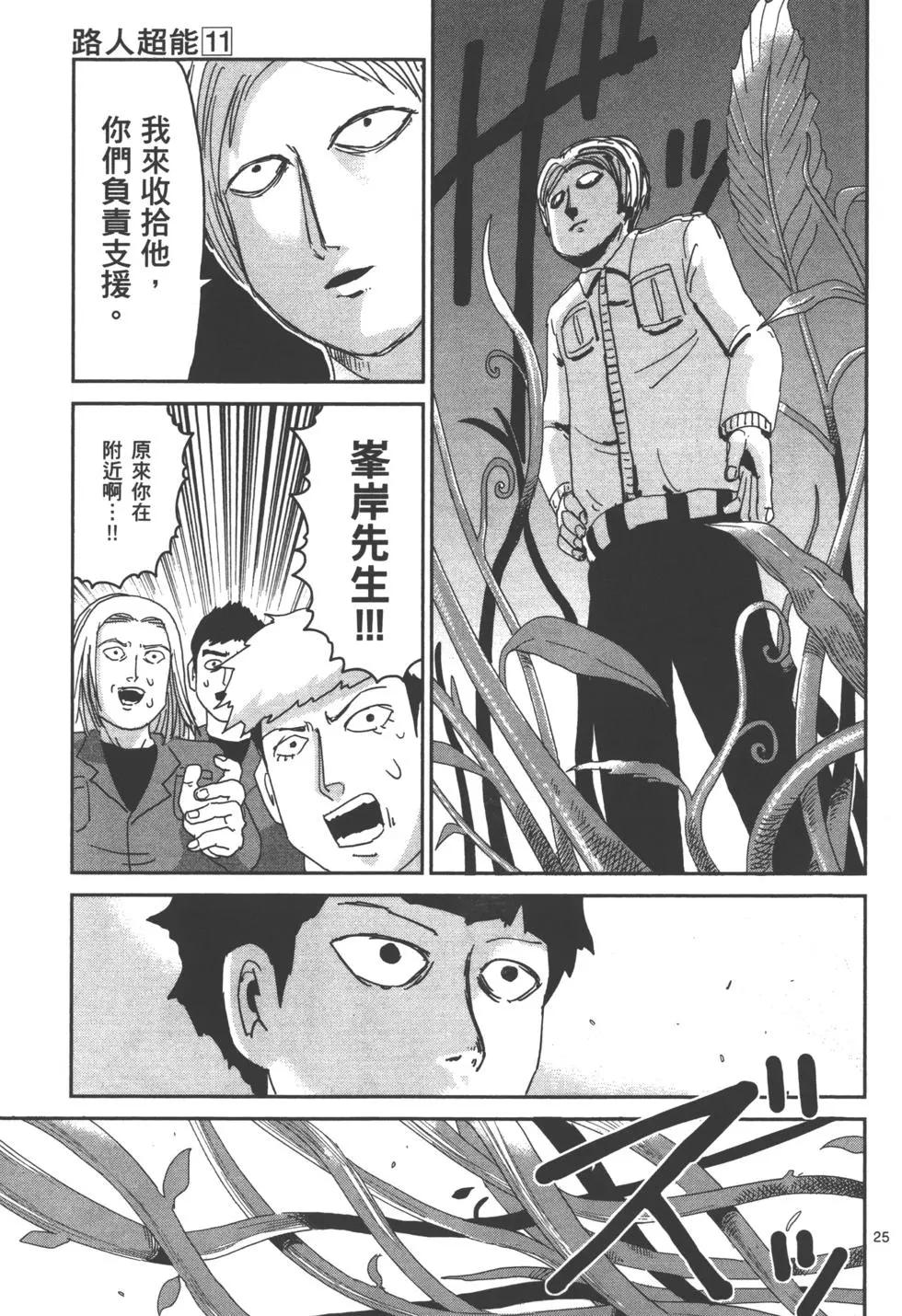 第11卷127