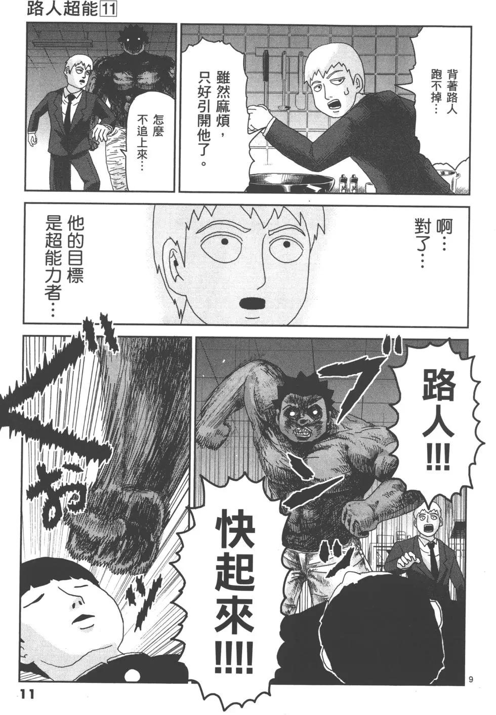 第11卷13