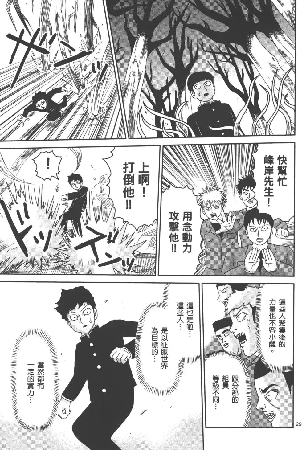 第11卷131