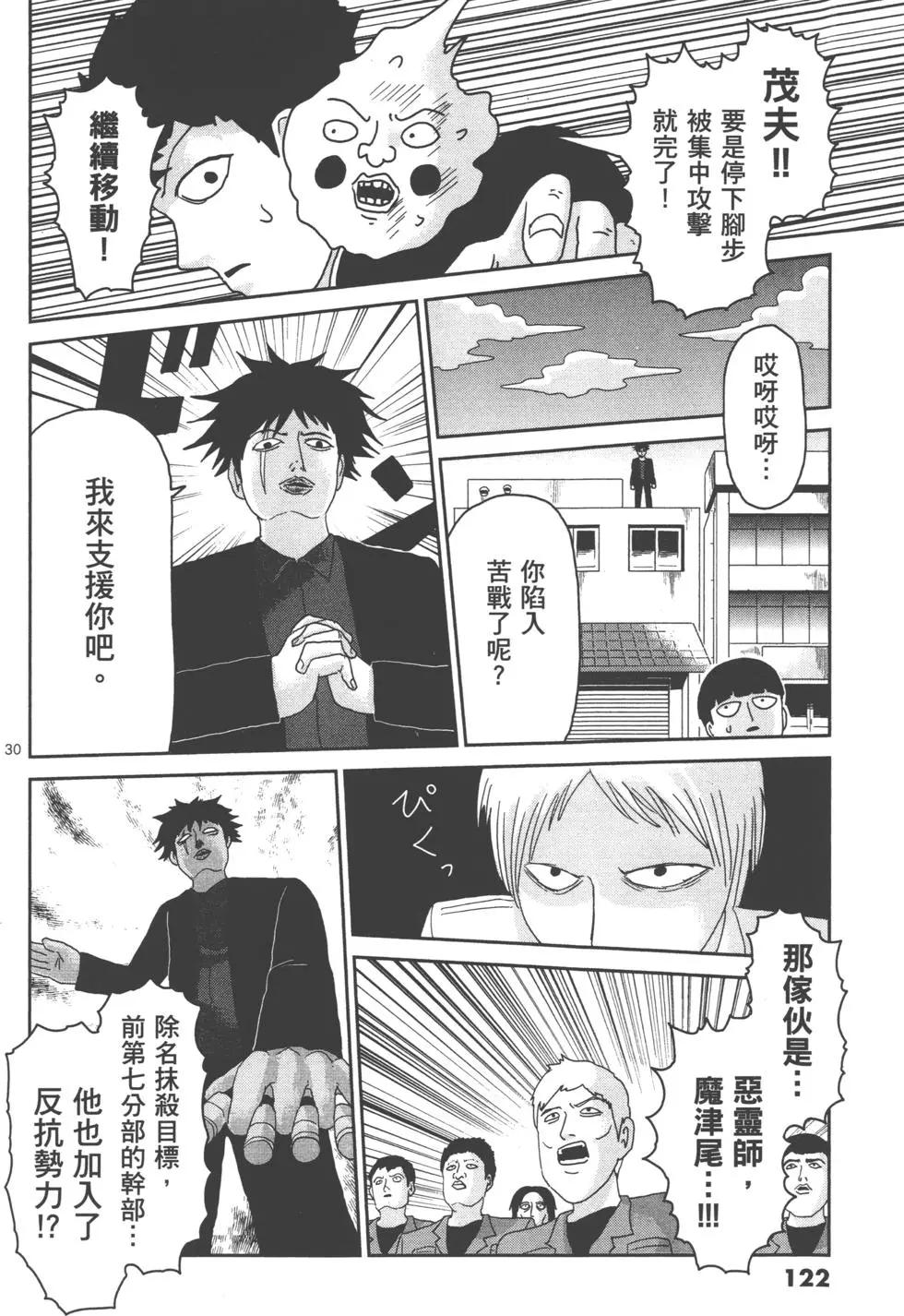 第11卷132
