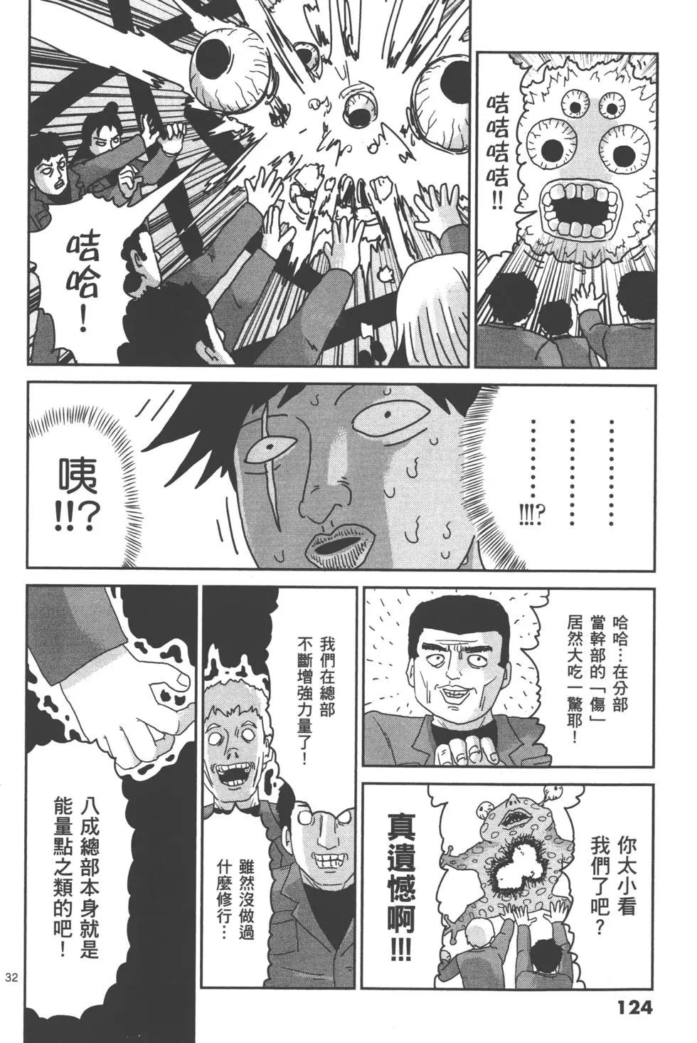 第11卷134