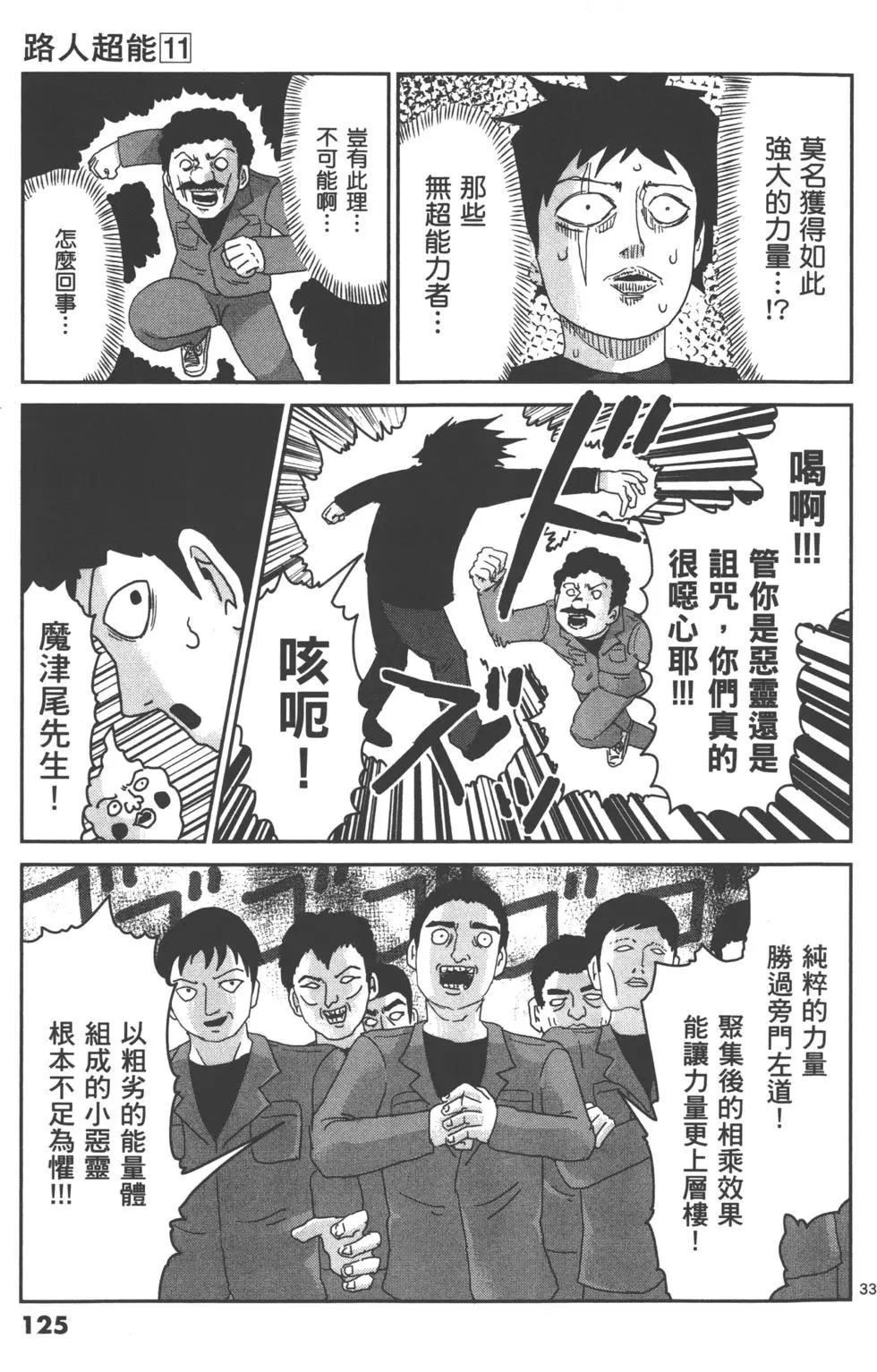 第11卷135