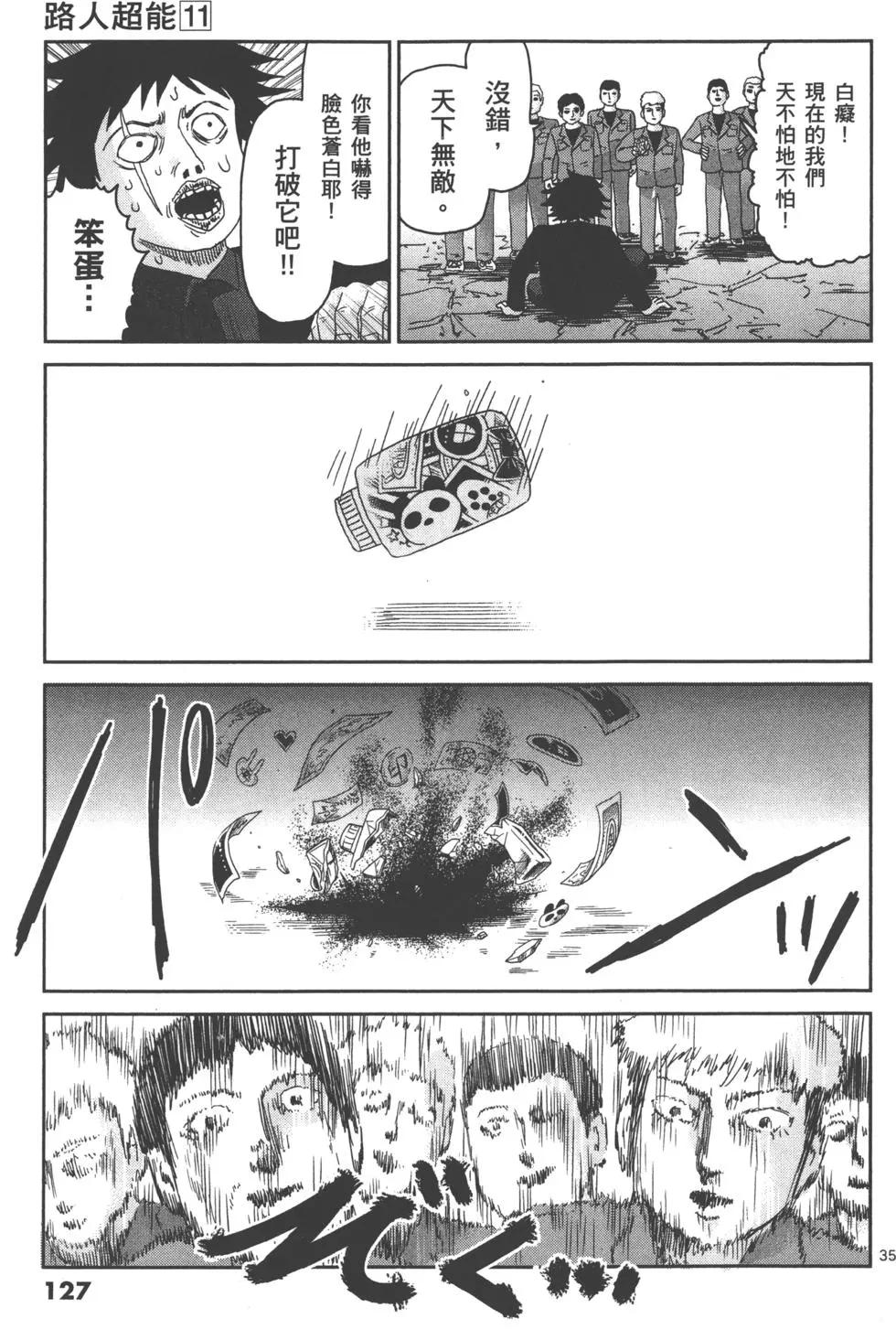 第11卷137