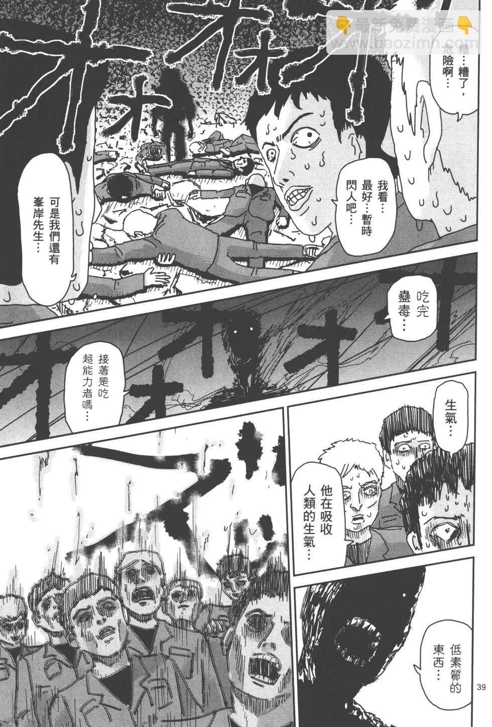 第11卷141