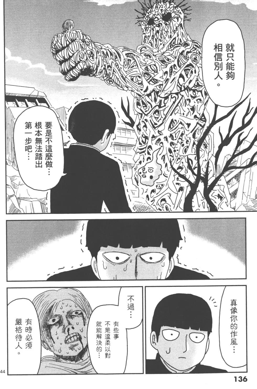 第11卷146