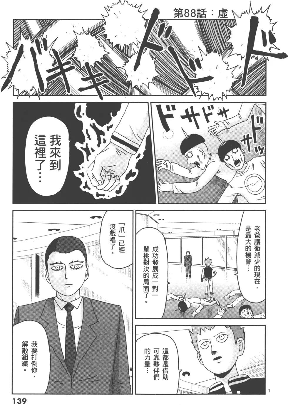 第11卷149
