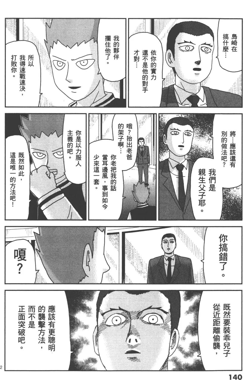 第11卷150