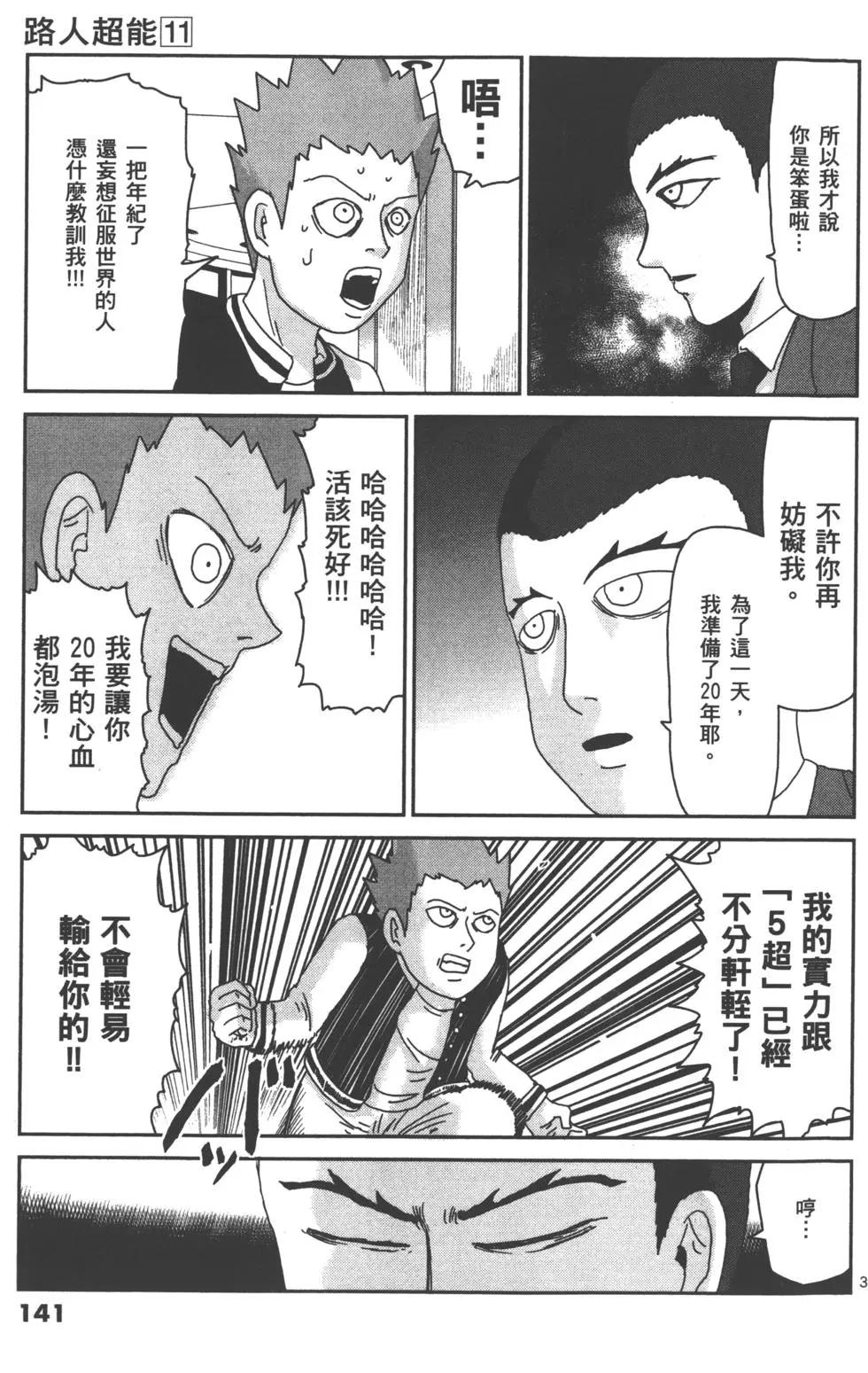 第11卷151