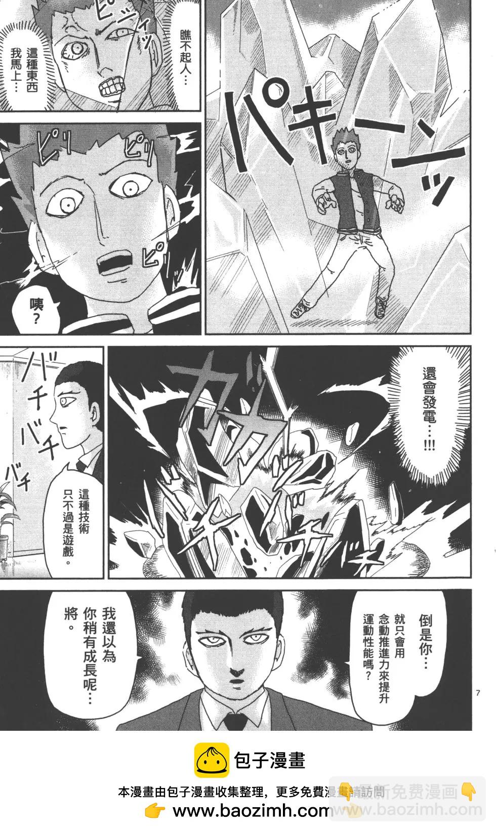第11卷155