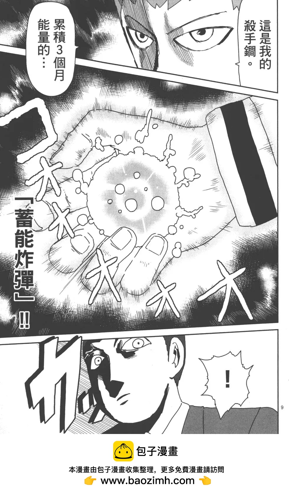 第11卷157