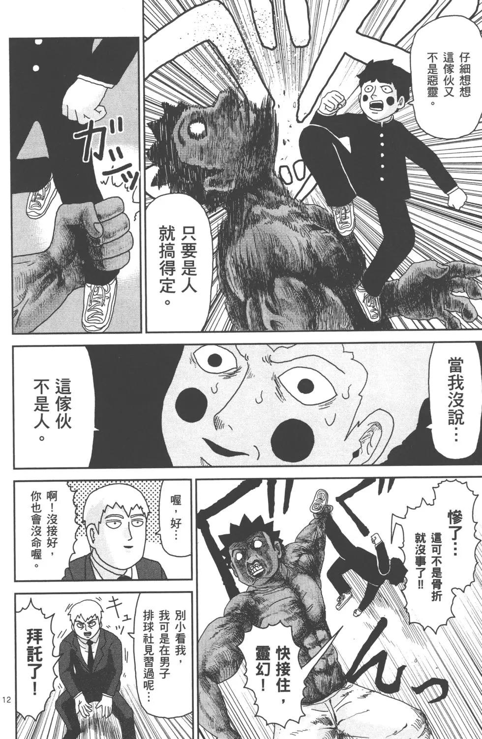第11卷16