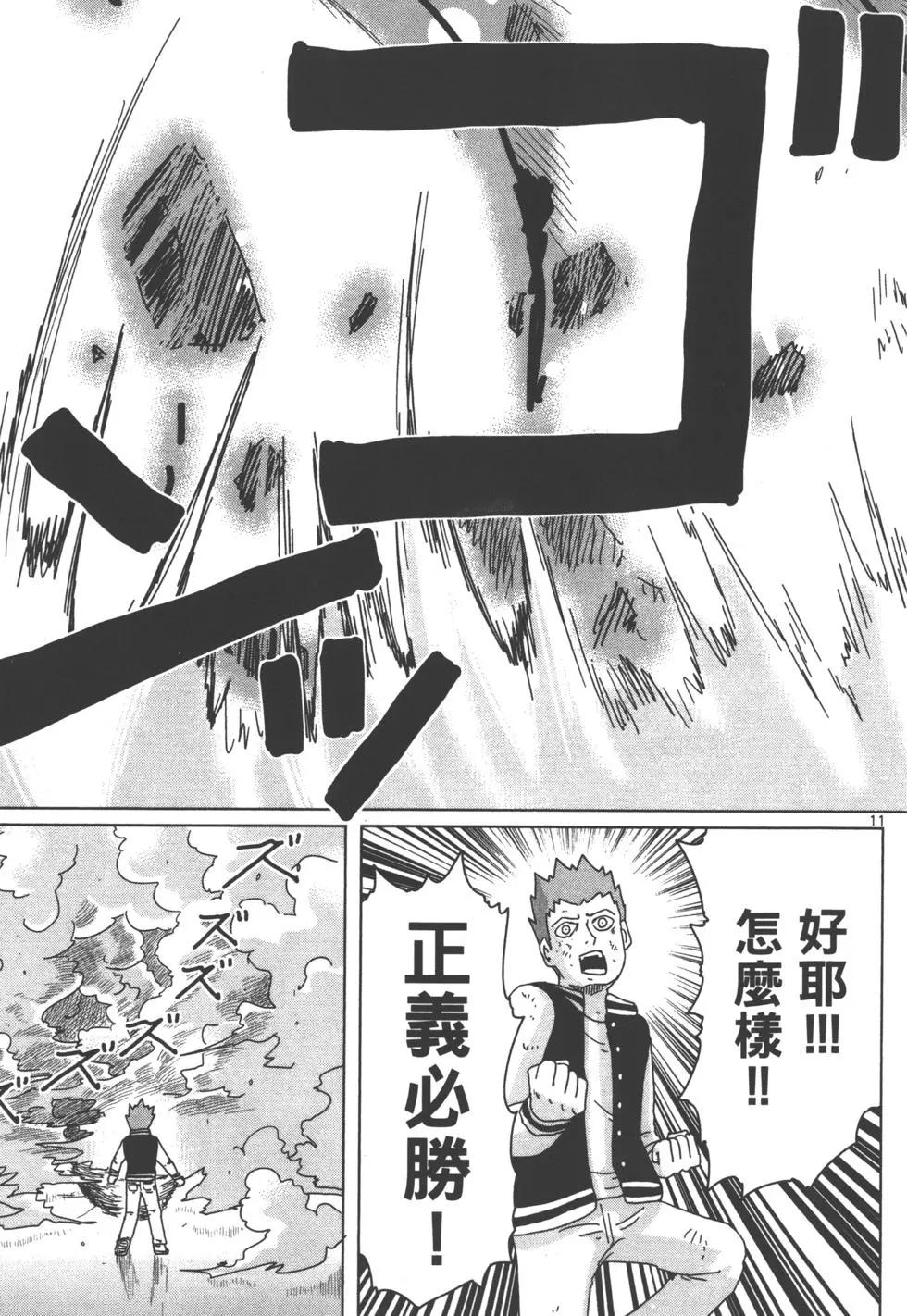 第11卷163