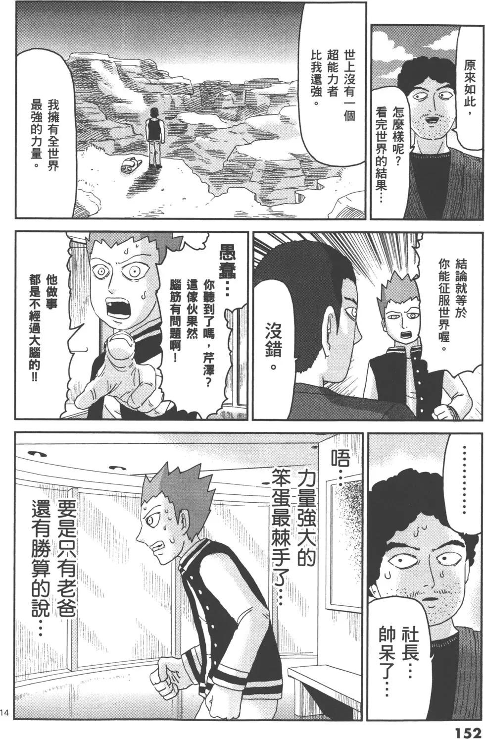 第11卷166