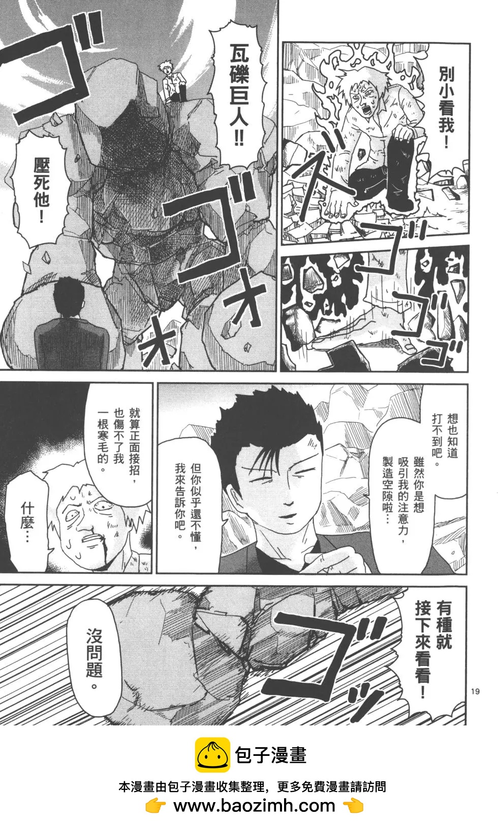 第11卷171