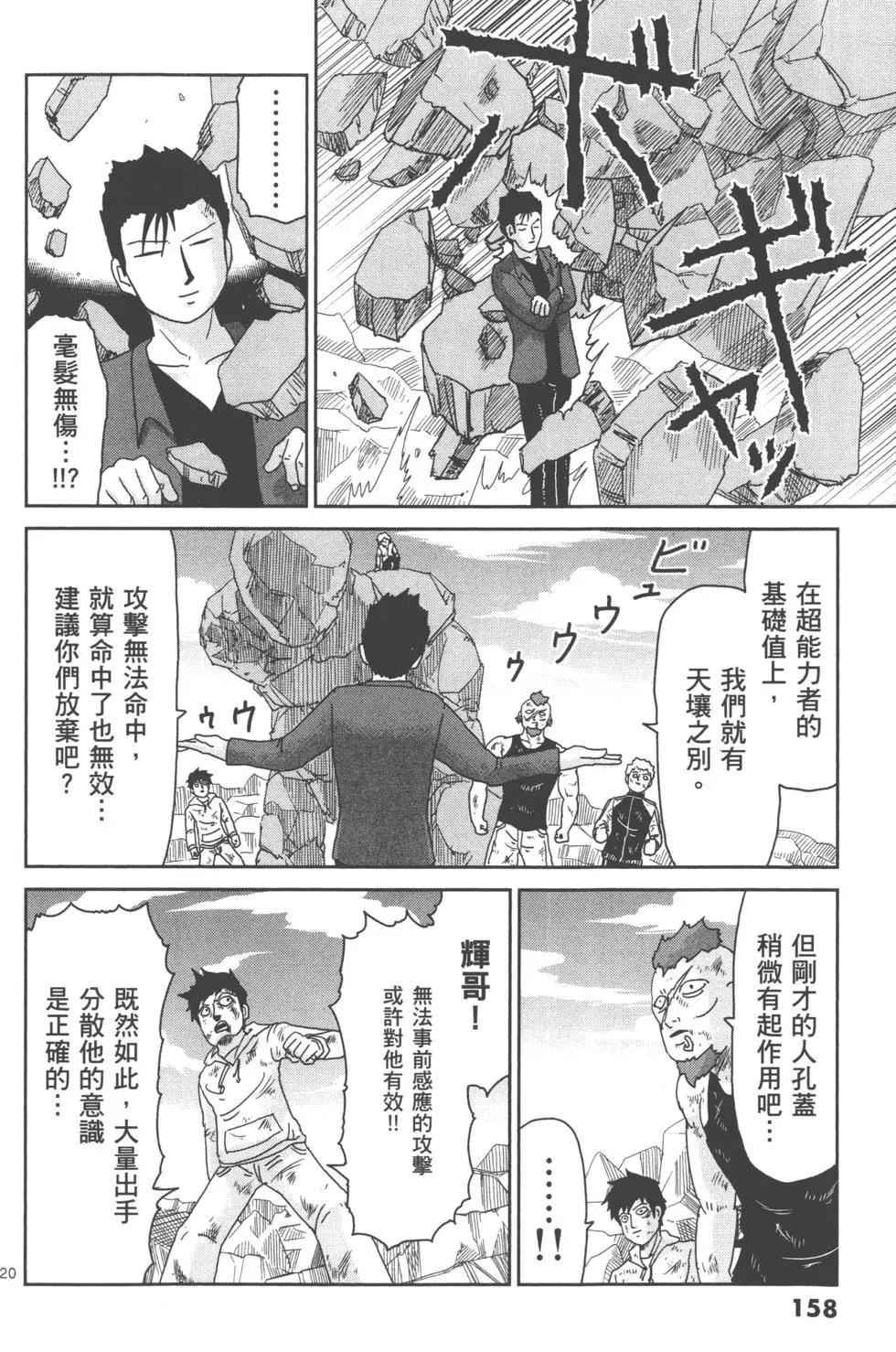 第11卷172