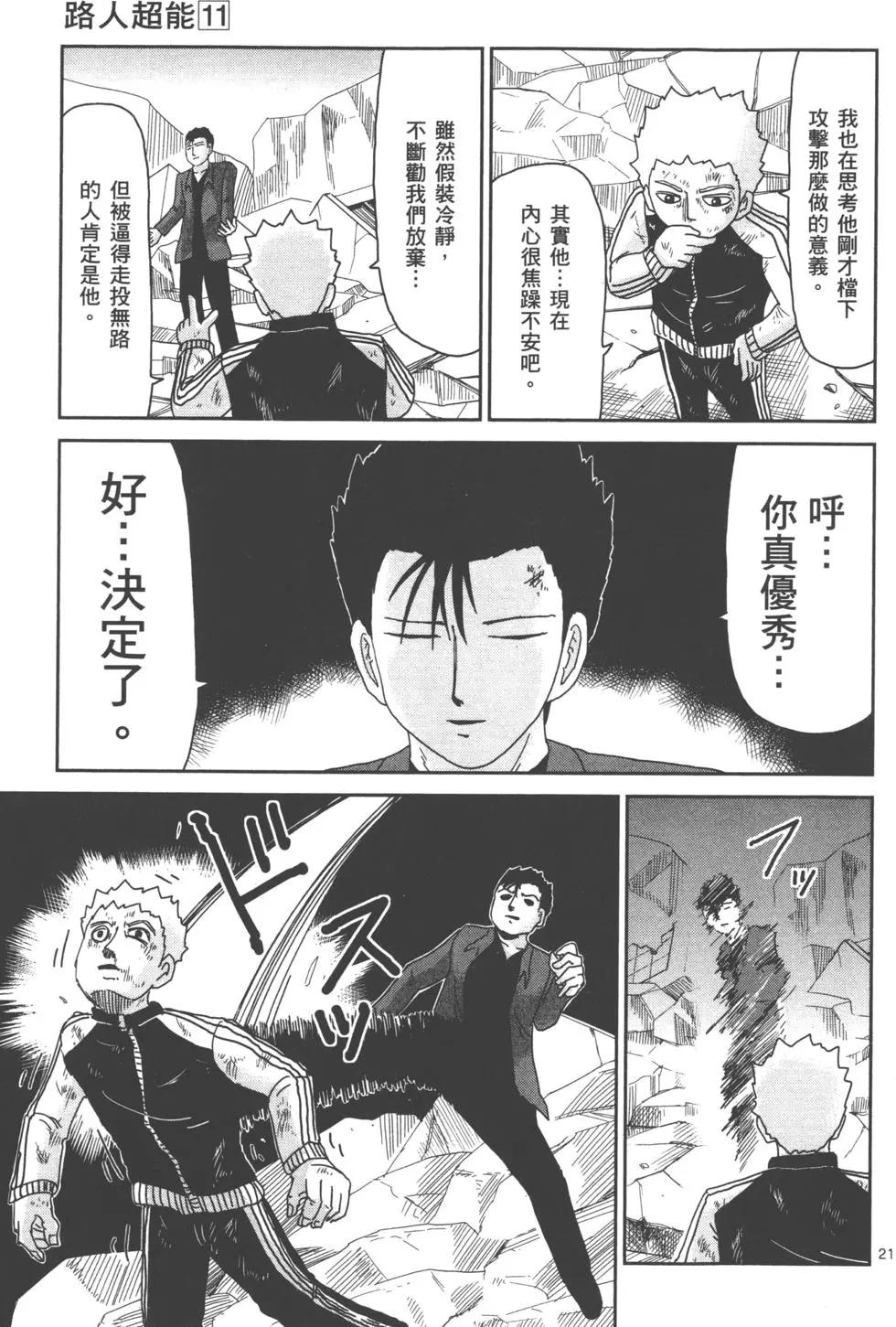 第11卷173