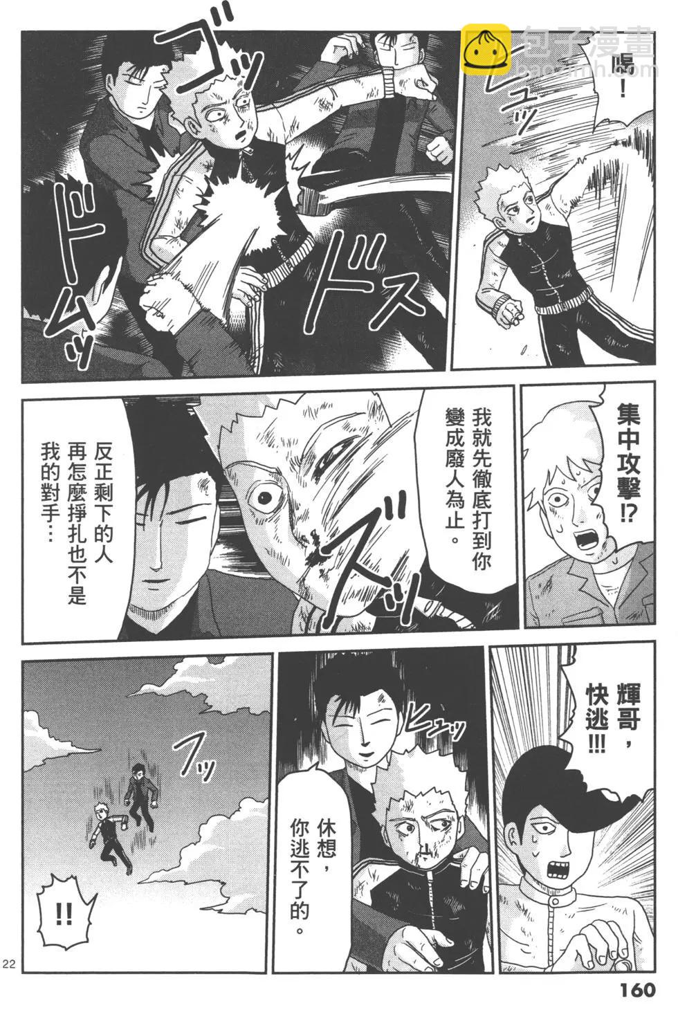 第11卷174