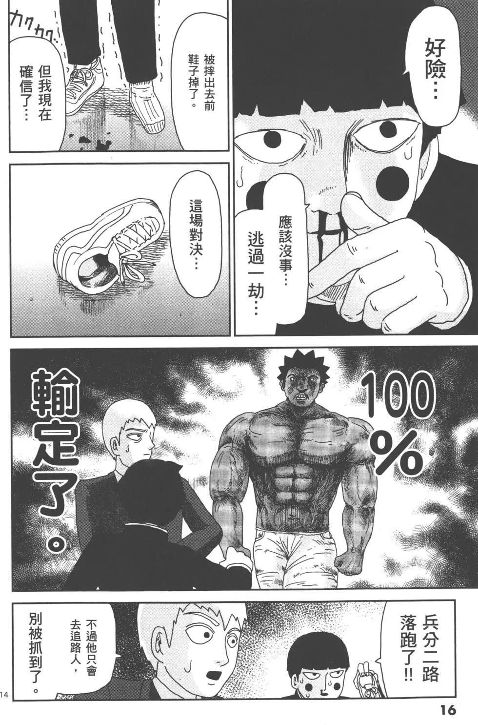 第11卷18