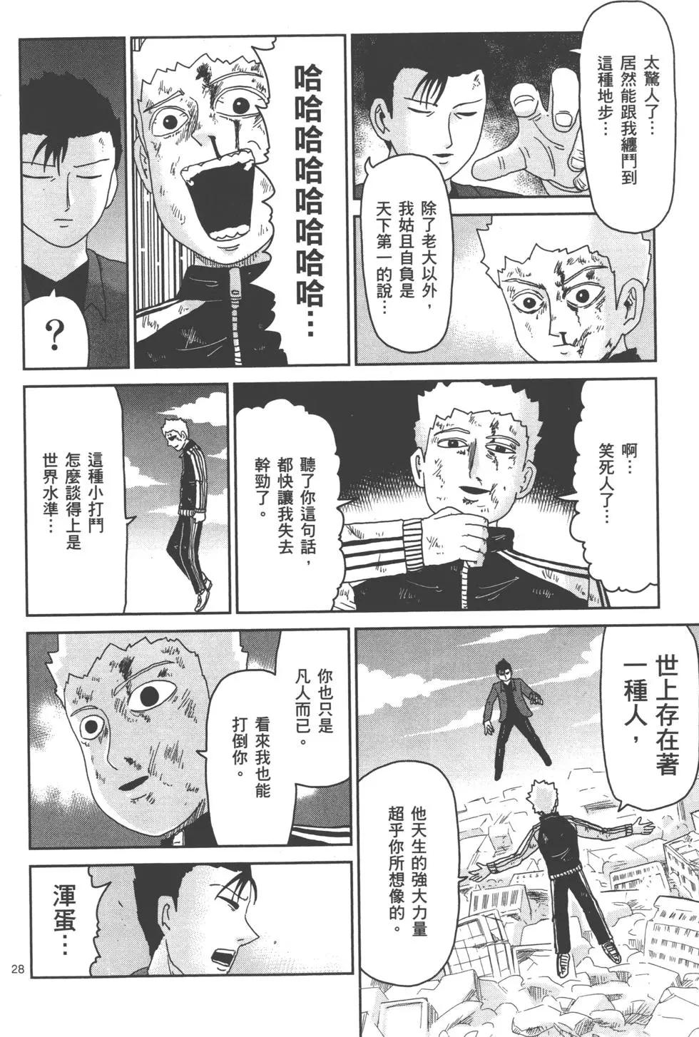 第11卷180