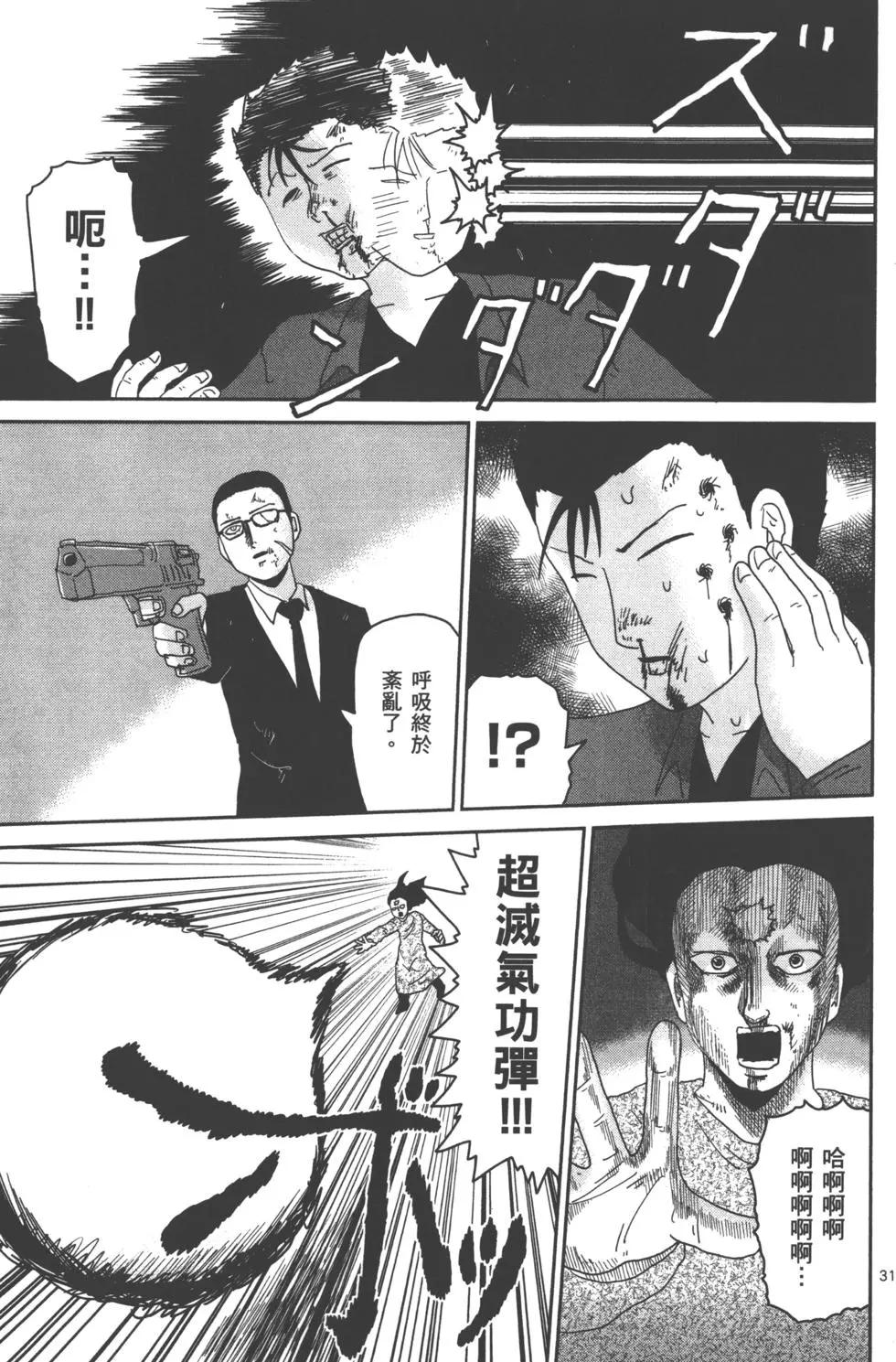 第11卷183