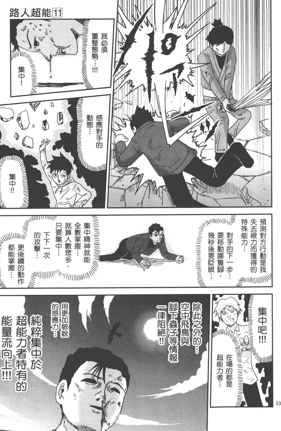 第11卷185