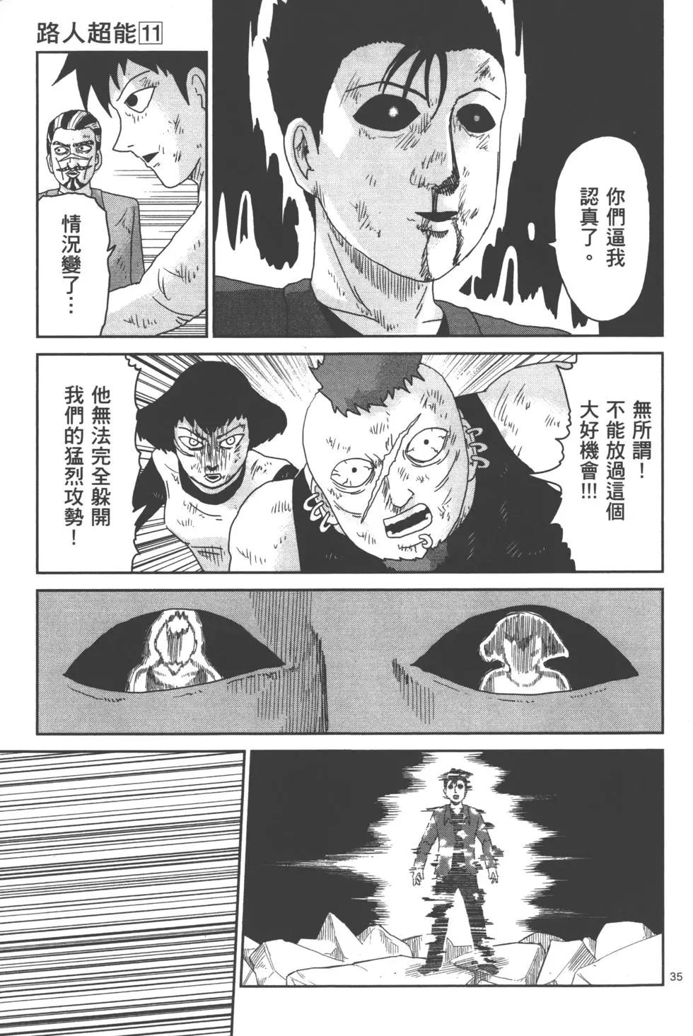第11卷187