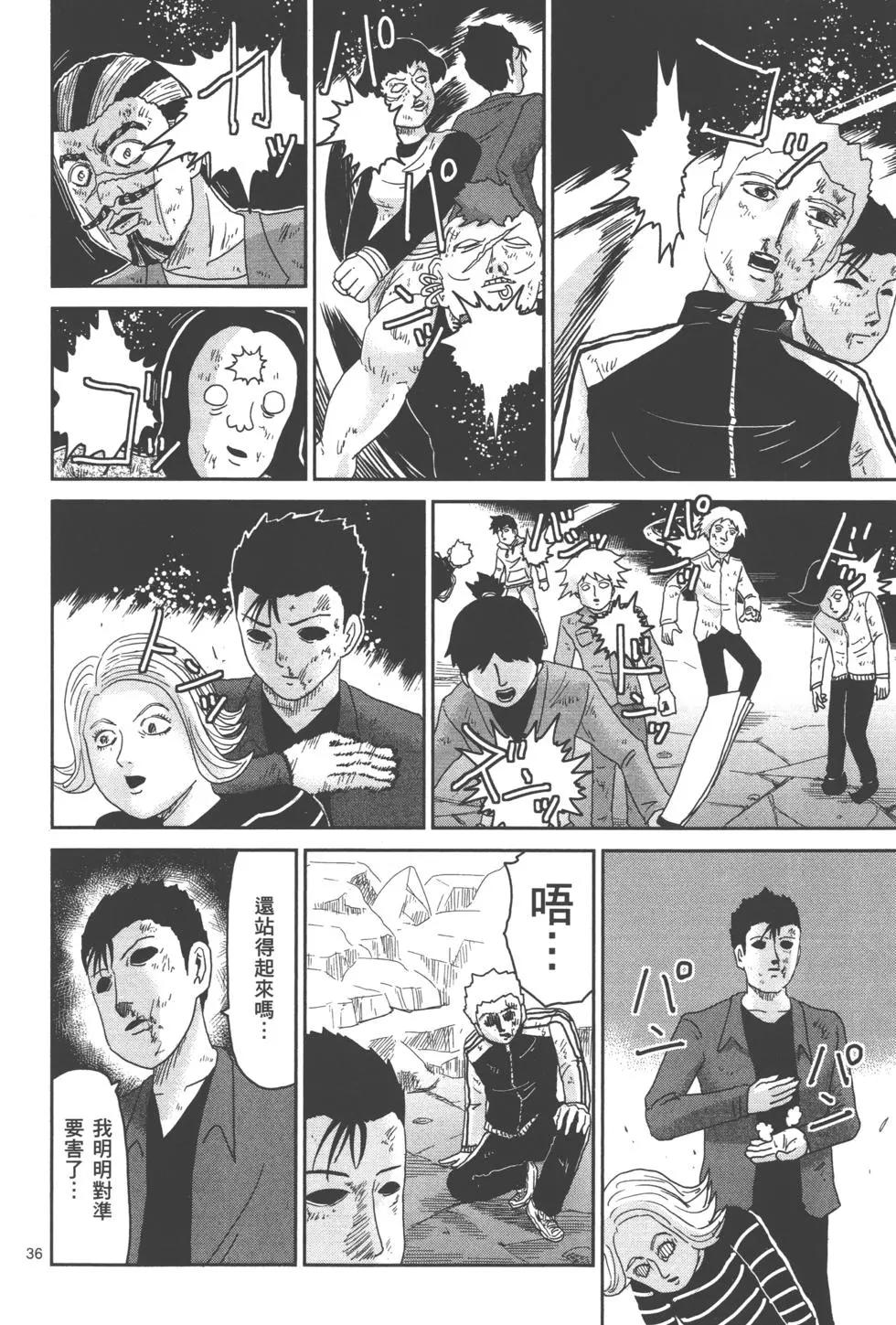 第11卷188